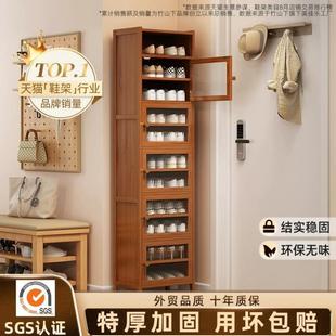 络新鞋 柜 架多层家用门口小窄室内好看简易带门防尘爆款 用入户鞋