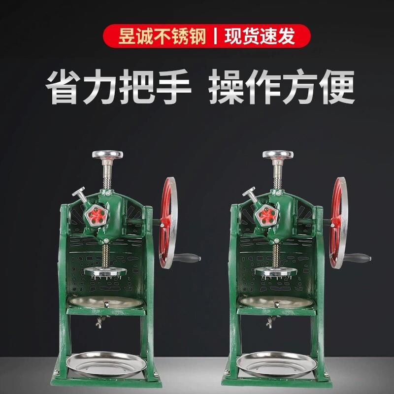 老试刨冰机铜盘雪花绵绵冰机手摇削冰机手动碎冰机升级款