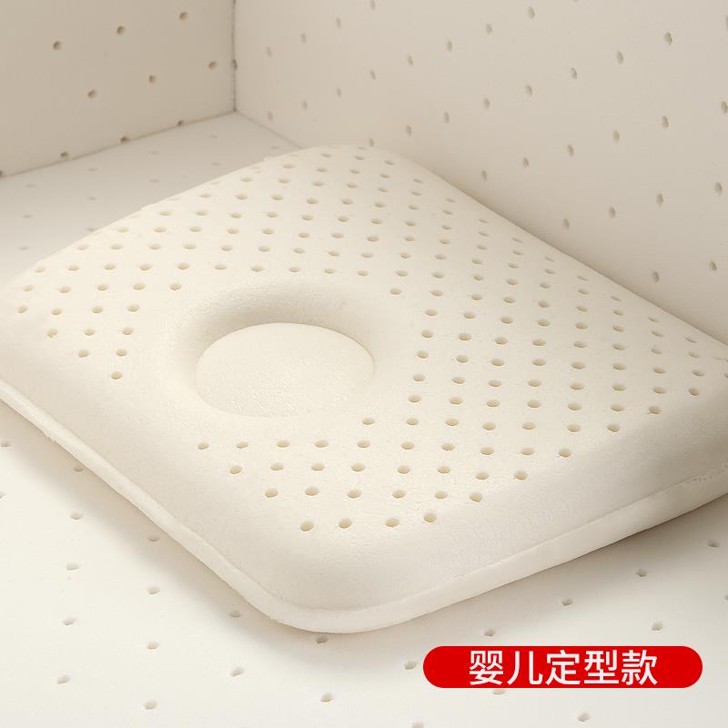 儿童高低乳胶枕头婴儿宝宝定型枕可订制随意尺寸儿童平面乳胶片枕