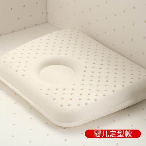 儿童高低乳胶枕头婴儿宝宝定型枕可订制随意尺寸儿童平面乳胶片枕
