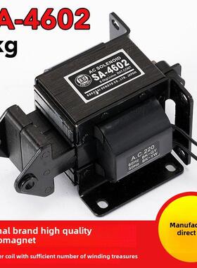 国字电磁铁/ SA-4602/牵引电磁铁/8.0KG/30MM/220v/380V