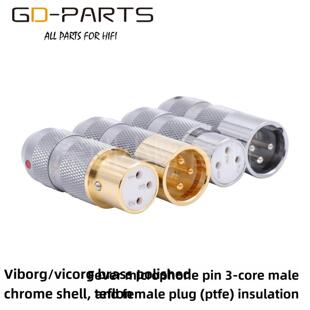 Viborg/维堡纯紫铜镀金三芯XLR平衡卡侬头功放话筒麦克风音频插头