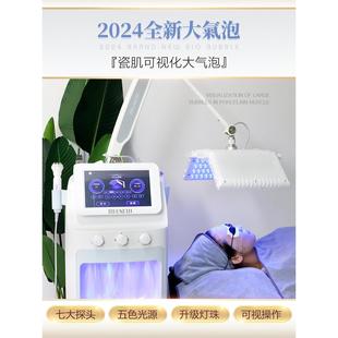 Hrcskin日式 大小泡泡肌肤综合治理仪清洗及介绍Pdt光谱美容院专用