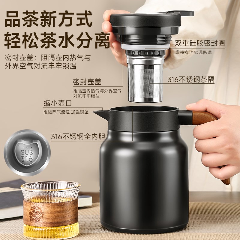 保温壶大容量家用暖水壶闷泡茶壶长效保温热水瓶2024新款焖茶壶