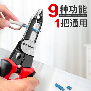 六合一多功能电工钳专用尖嘴钳子大全工具剪钢丝剥线压线手钳万用