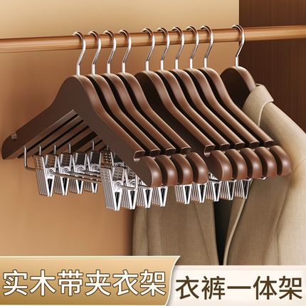 实木带夹子衣架家用防滑挂衣无痕套装衣架晾衣架防肩角不鼓包裤夹