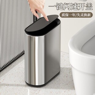 夹缝垃圾桶小空间不锈钢家用卫生间卧室加厚厕所卫生桶高颜值纸篓
