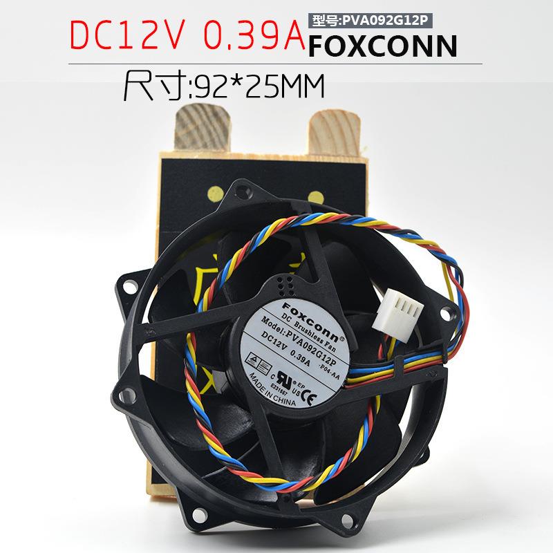 9025PVA092G12P12V0.39A4针磁浮风扇圆形散热风扇