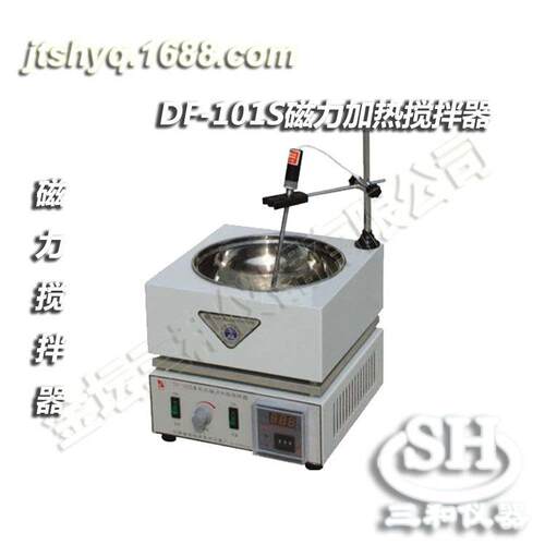 【厂家推荐】DF-101S集热式恒温磁力加热搅拌器品质可靠