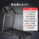 家用小型跑步机减震可折叠走步机三级避震TR5
