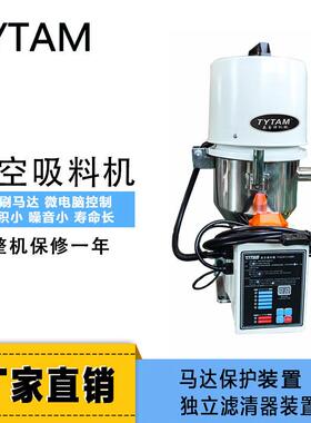 吸粉机全自动反吹布袋注塑机清理吸料机HAL-300C进口电机脉冲粉尘