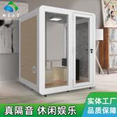 移动隔音钢琴房家用架子鼓直播间会议洽谈室静音仓电话亭古筝教育