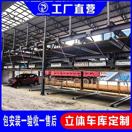 小区露天建造三层升降横移车库武汉psh机械停车位汽车立体停车架