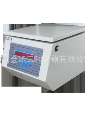 【厂家全新】实验室台式高速冷冻小型离心机TGL-24M/22/20/18/16M