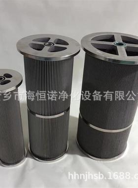 替代郑煤机回液过滤站滤芯HGLZ2000Ⅱ-010102反冲洗过滤站滤芯