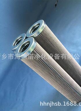不锈钢折叠油水分离滤芯HC9020FDP4H
