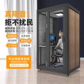 简易移动隔音房家用直播间录音棚电话亭静音仓练歌房工作学习室