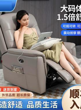 多功能太空舱单人沙发客厅电动按摩可睡可摇旋转美甲美容躺椅懒人