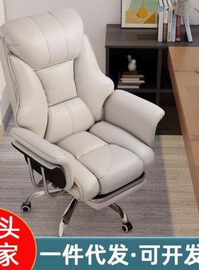 电脑椅家用舒适久坐懒人可躺靠背老板办公椅休闲书房宿舍椅子座椅