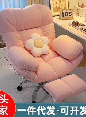 家用懒人沙发椅书桌办公靠背可躺卧室电竞直播椅电脑椅子舒服久坐