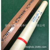 ULP31 4040反渗透膜8040工业过滤海水淡化膜