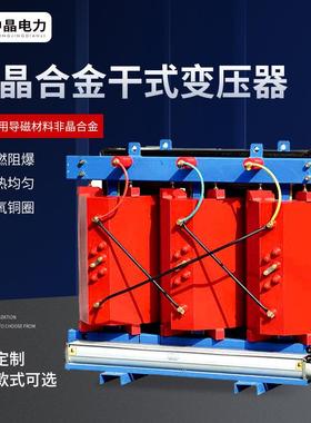 山东厂家SBH15-M系列非晶合金油浸式变压器SBH15-M-800KVA/10KV