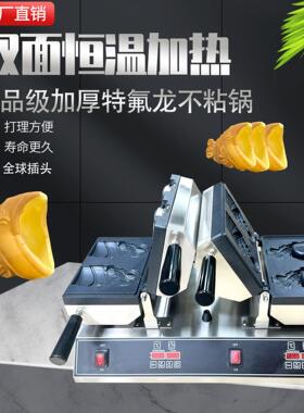商用电热鲷鱼烧机谷鱼机小鱼饼机鱼形烧机小吃机器
