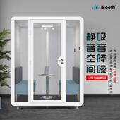 厂家直销噪音消音室隔音房洽谈室四轮可移动隔音间静音房练钢琴房