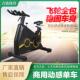 吉致体育健房动感单车全包静音商用健身器材减肥训练营用单车