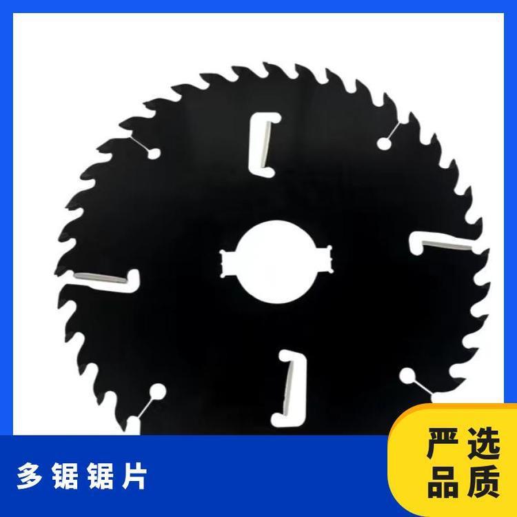 硬质TCT多片锯锯片带刮刀50M德国80crv2钢板215-660-695-820直径