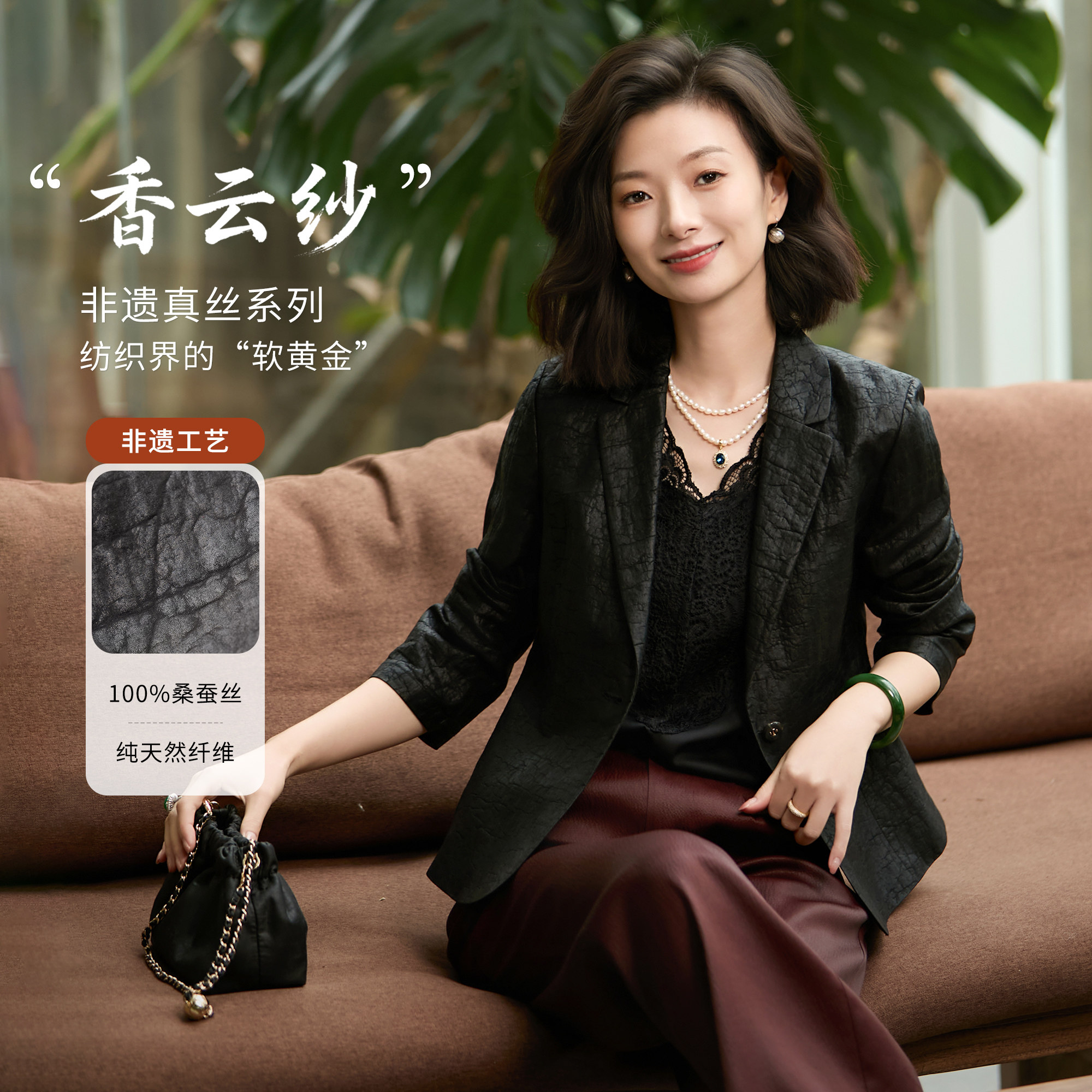 西子/【无双】25姆米桑蚕丝非遗龟裂纹香云纱西装外套女/WTTJ1095