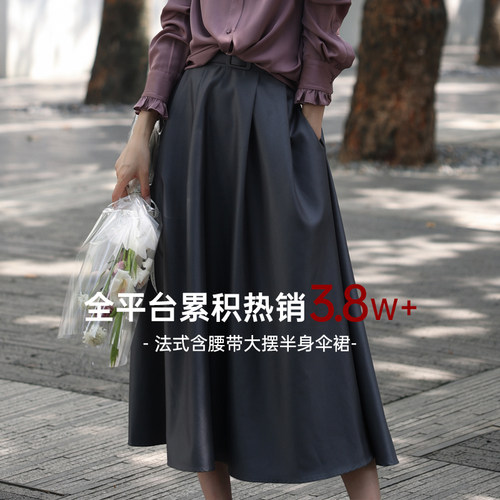 优雅法式伞裙含腰带大摆裙半身裙