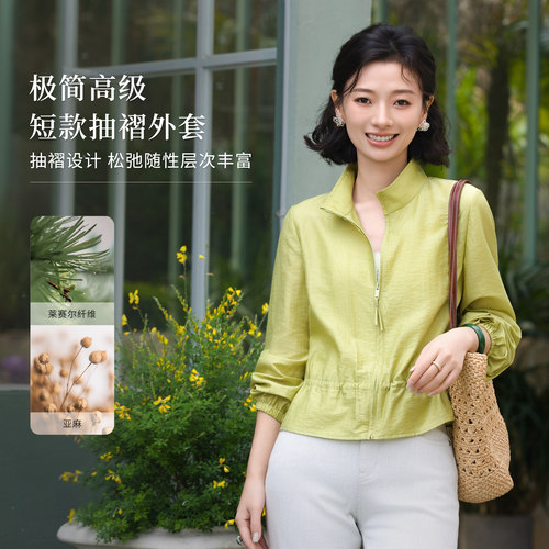 醋酸亚麻立领抽绳拉链防晒外套女