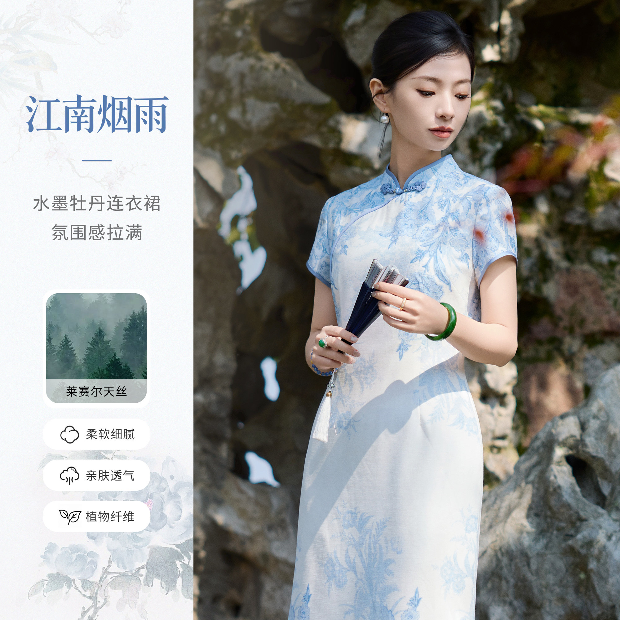 西子/【江南烟雨】新中式气质显瘦短袖改良旗袍连衣裙女/QPTJ1118