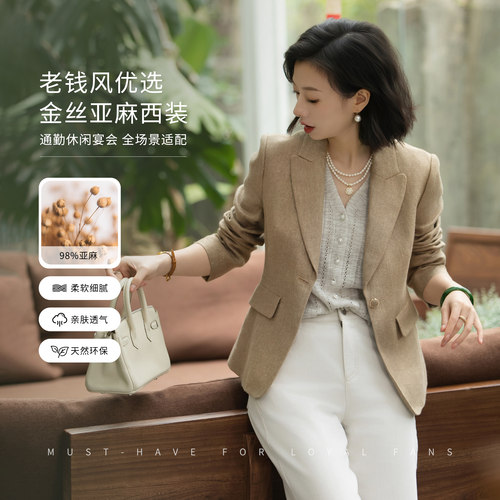 亚麻金葱经典百搭老钱风西装外套