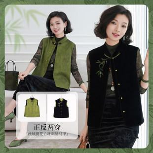 玉西子/【雨打竹林】竹叶刺绣丝绒钉珠双面穿国风提花马甲/TJ1553