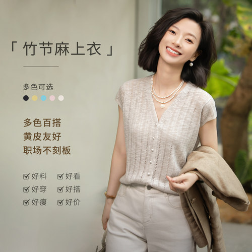 春夏凉感百搭浅咖针织马甲背心女