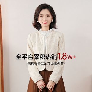 西子/【月下铃兰】精梳棉蕾丝绣花厢形小香风西装外套女/WTLL170