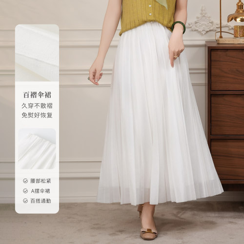 仿麻扇形艺术感白色百褶A摆半裙