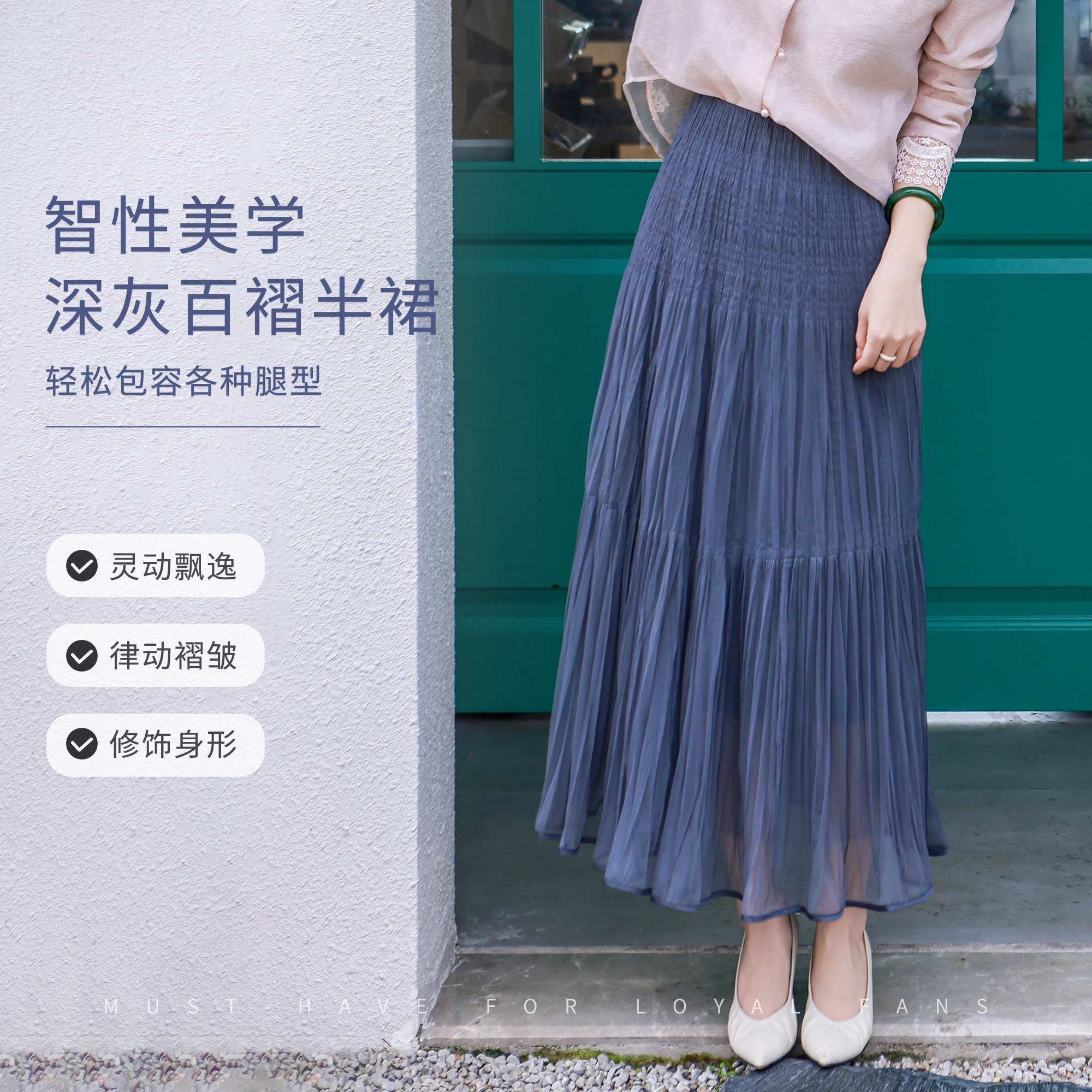 西子/【幻梦】高密网纱防静电里布百褶松紧a字半身裙女/BQXS0649