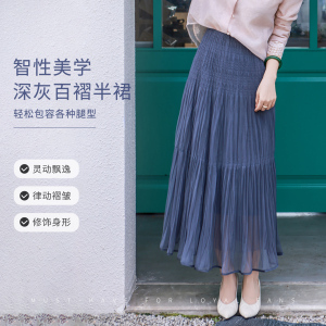 防静电里布百褶高腰松紧半身裙女