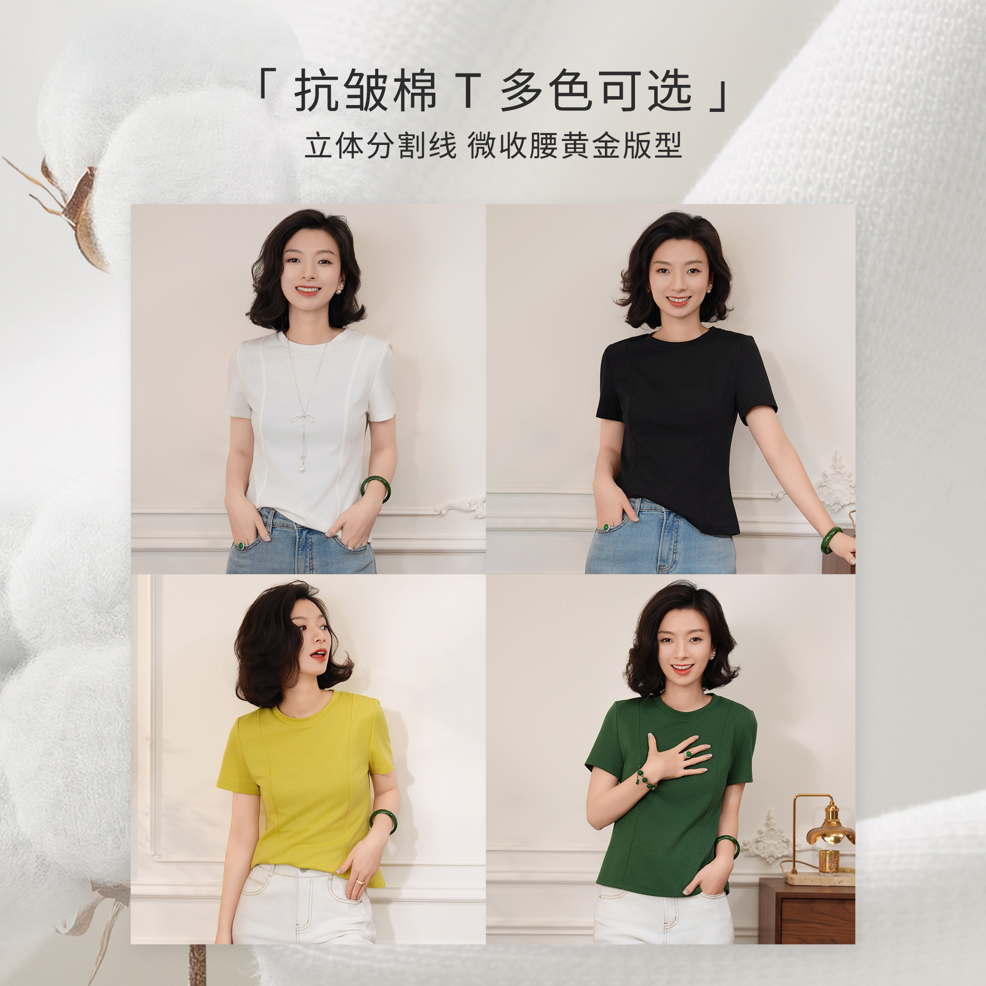 西子/【素光】春夏通勤正肩收腰显瘦白色短袖T恤女上衣/TXTJ1170