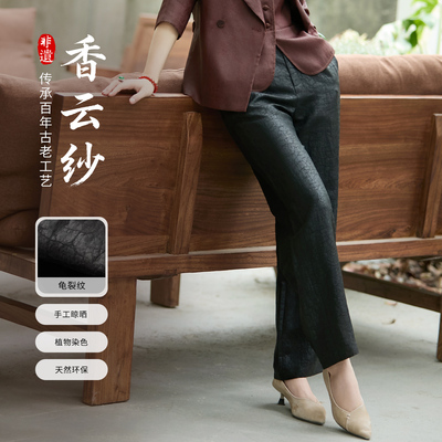 桑蚕丝龟裂纹香云纱松紧腰九分裤