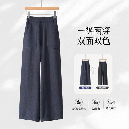 双面穿垂感薄款透气直筒休闲裤女