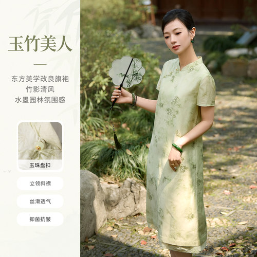 新中式立领浅绿竹纹改良旗袍裙女