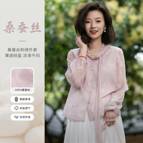 西子桑蚕丝顺纡绉灯笼袖上衣衬衣