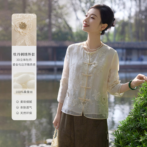 欧根纱立体花朵刺绣新中式外套女