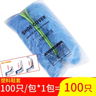 拖拉式自动鞋套机鞋套一次性脚套塑料加厚无纺布耐磨抽拉专用鞋套