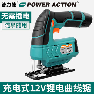电动锯曲线锯多功能锂电木工工具电锯家用手持木板线锯小型切割机