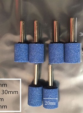 6mm兰色蓝砂轮磨头打磨头砂轮磨头蓝砂陶瓷磨头火石仔打磨去毛刺